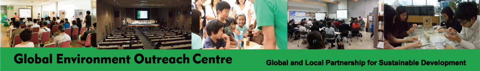 Global Environmental Outreach Centre
