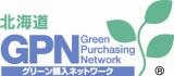 北海道グリーン購入ネットワーク（北海道GPN）