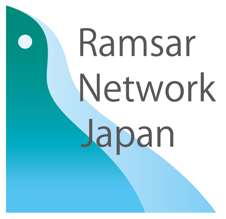 ラムサール・ネットワーク日本