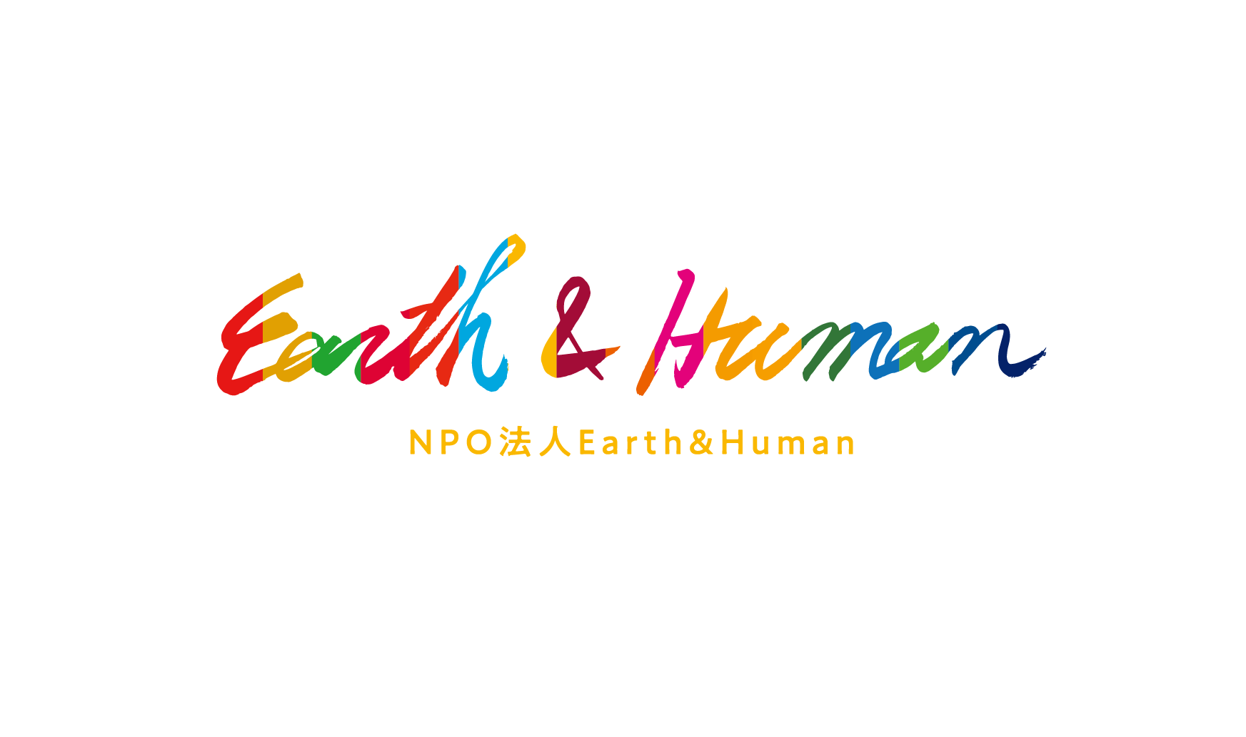 NPO法人 Earth&Human
