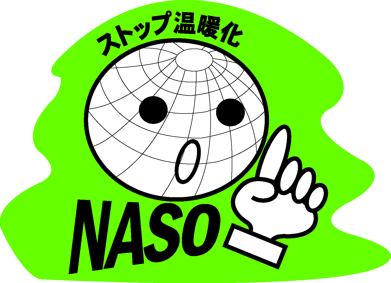 特定非営利活動法人 奈良ストップ温暖化の会