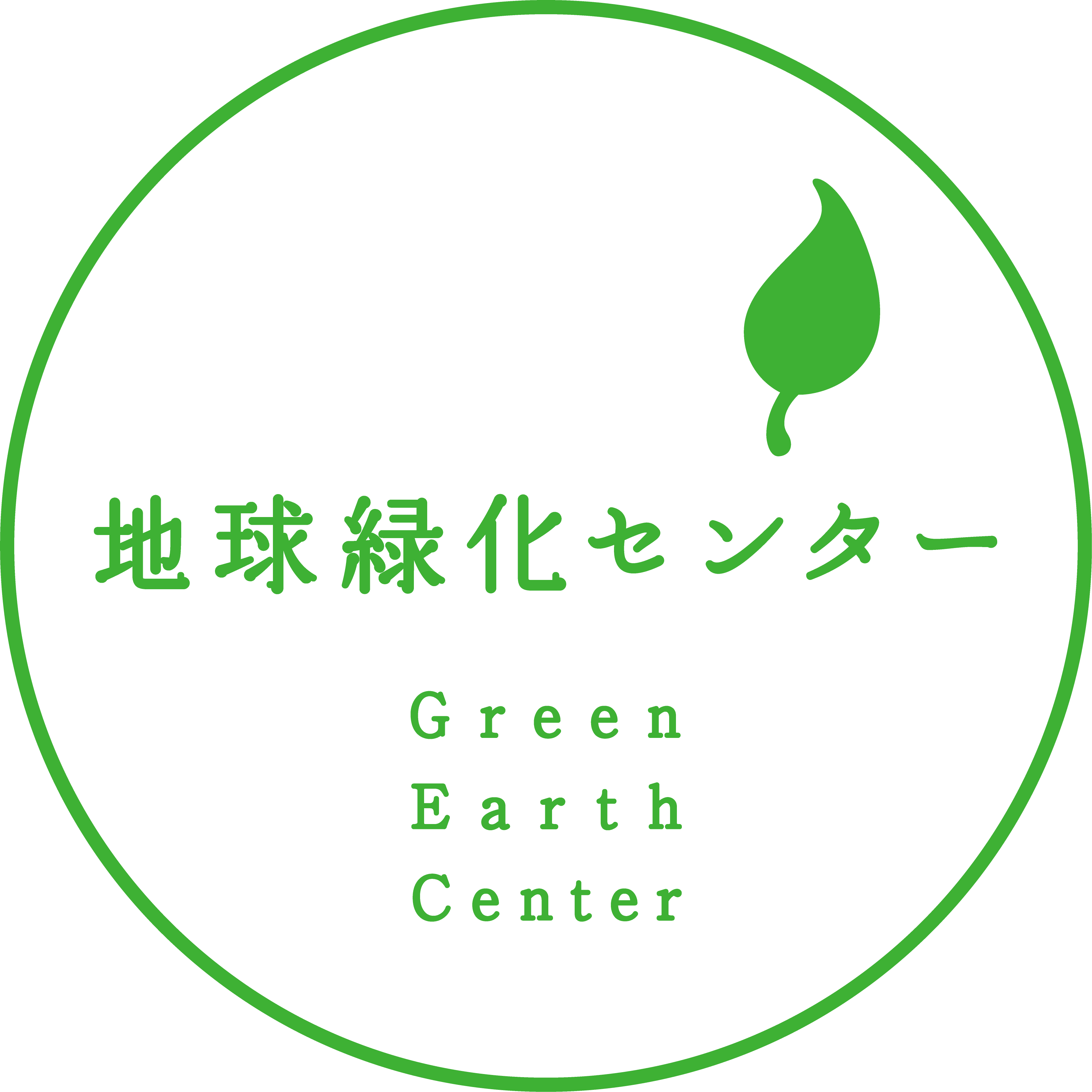 地球緑化センター