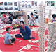 体験型展示事例