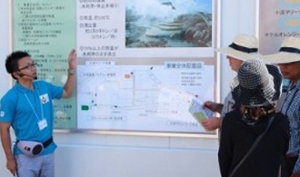 小浜温泉地域における温泉資源を活用した低炭素まちづくりと持続可能な観光地域づくりへ向けた協働取り組み事業