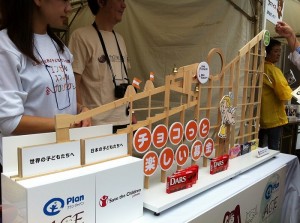 世界の子どもか、日本の子どもに寄付できます