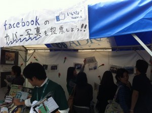 こちらは参加型の展示