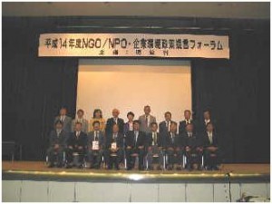 集合写真