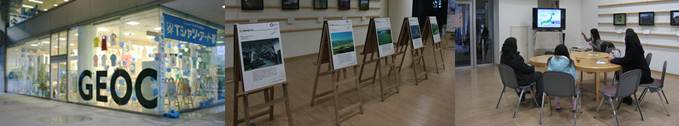 多目的スペースの展示・使用例