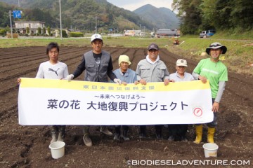 菜の花大地復興プロジェクト