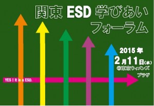 学びあいFバナー