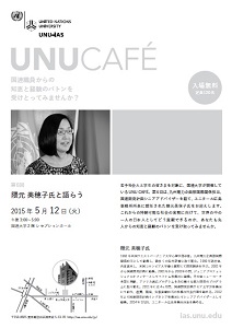 クリックするとPDFが開きます。