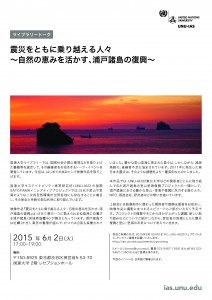 2June-Urato-DVD-Library-Talk