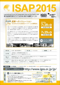 クリックするとPDFが開きます