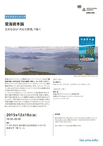 クリックするとPDFが開きます