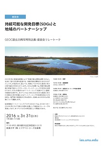 クリックするとPDFが開きます。