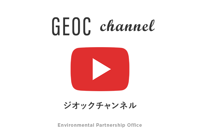 GEOC channel