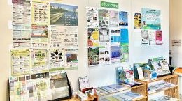 情報コーナー