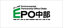 EPO 中部