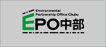 EPO 中部