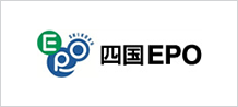 四国EPO