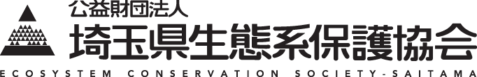埼玉県生態系保護協会