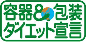 八都県市廃棄物問題検討委員会