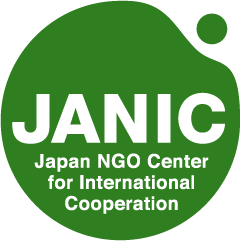 国際協力NGOセンター