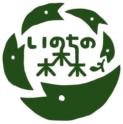 アースデイいのちの森実行委員会