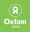 オックスファム・ジャパン