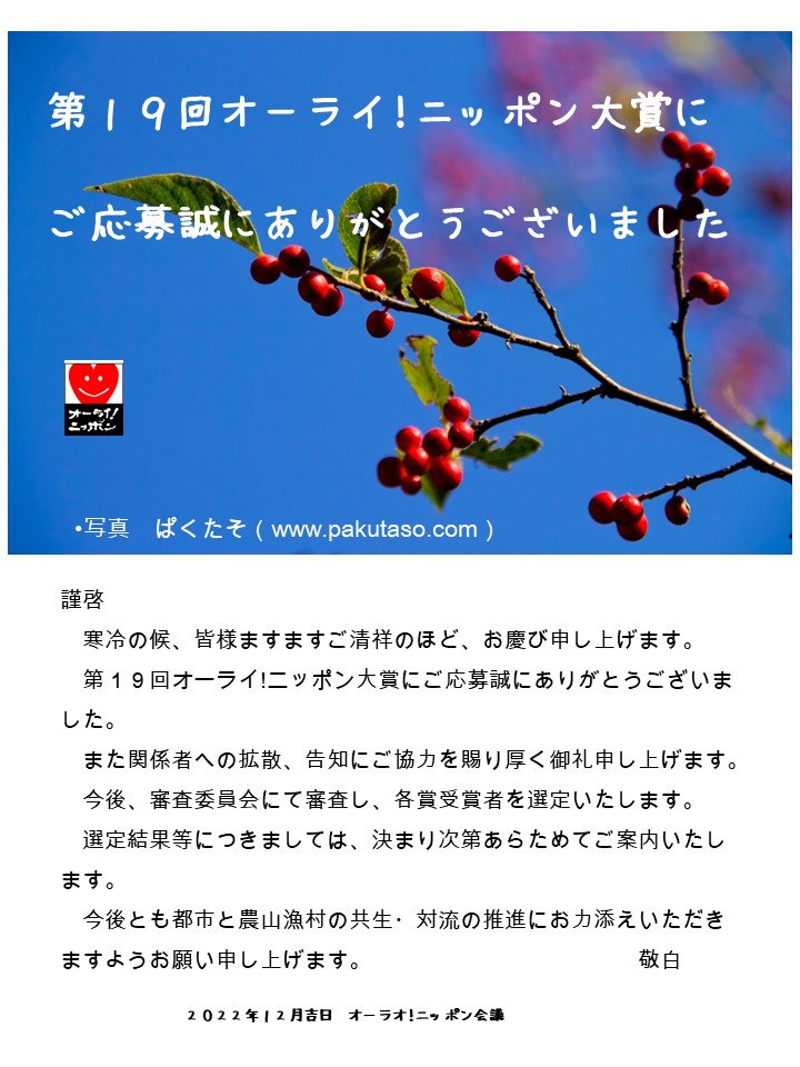 活動紹介(写真)