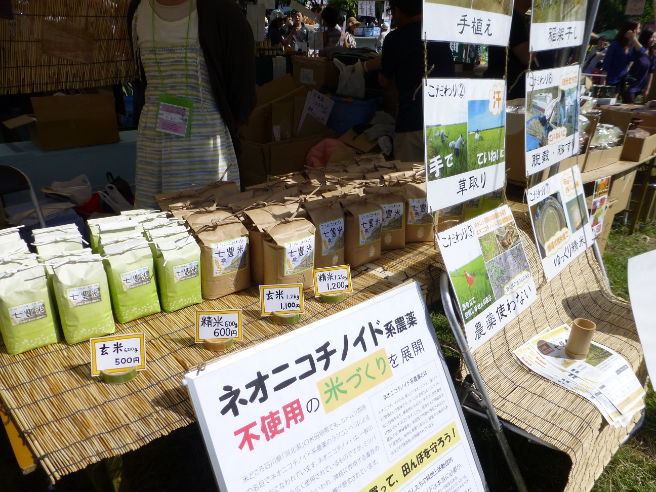 活動紹介(写真)