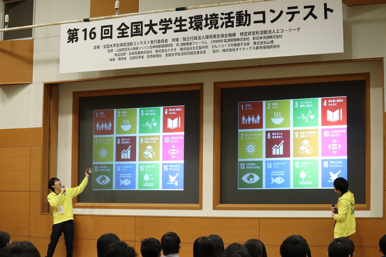 活動紹介(写真)