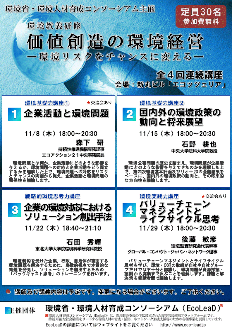 活動紹介(写真)