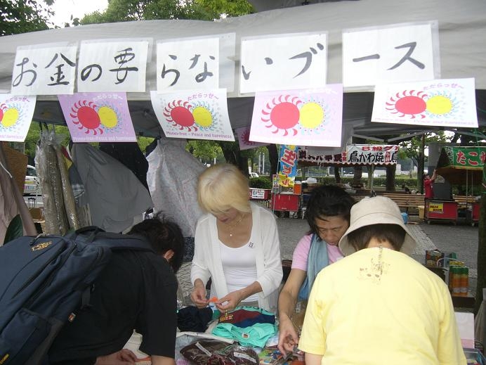 活動紹介(写真)
