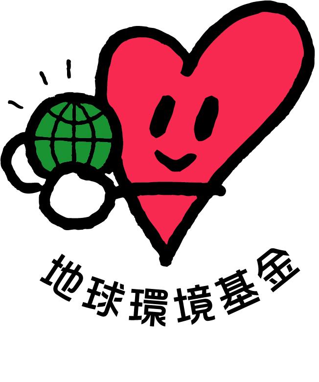 環境再生保全機構　地球環境基金部