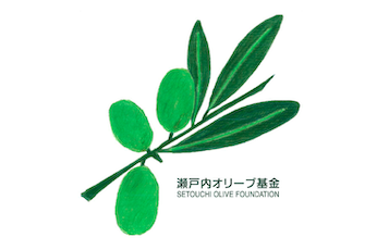 瀬戸内オリーブ基金