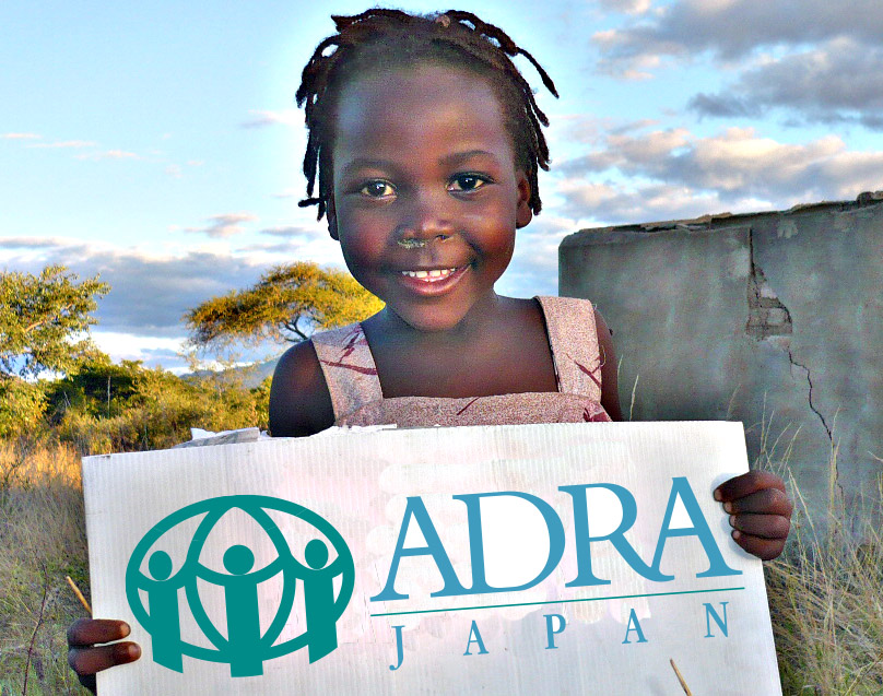 ADRA Japan(アドラ・ジャパン)