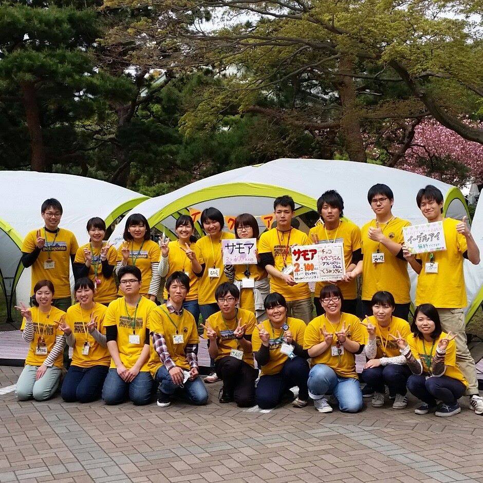 チャウス自然体験学校