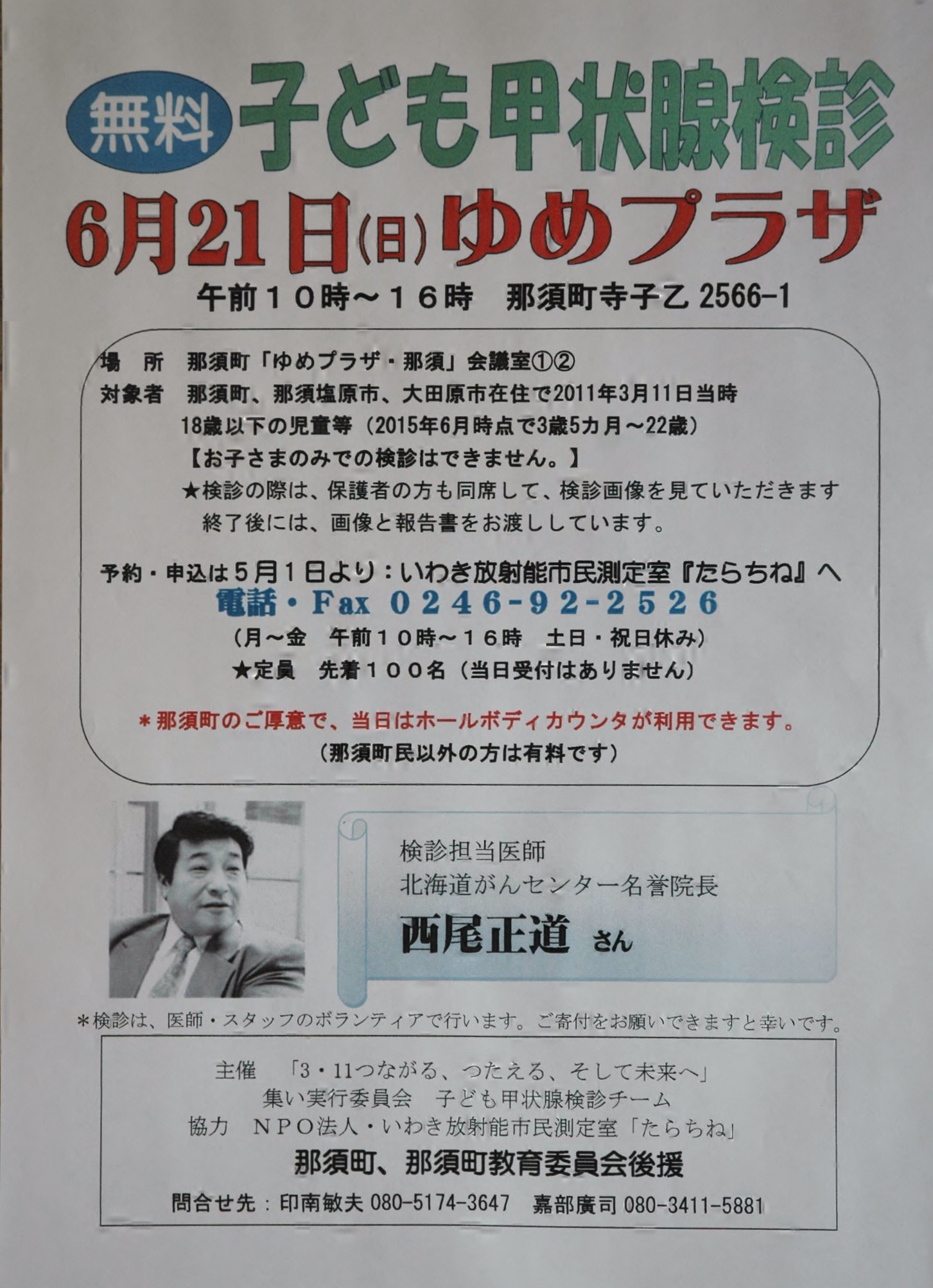 活動紹介(写真)