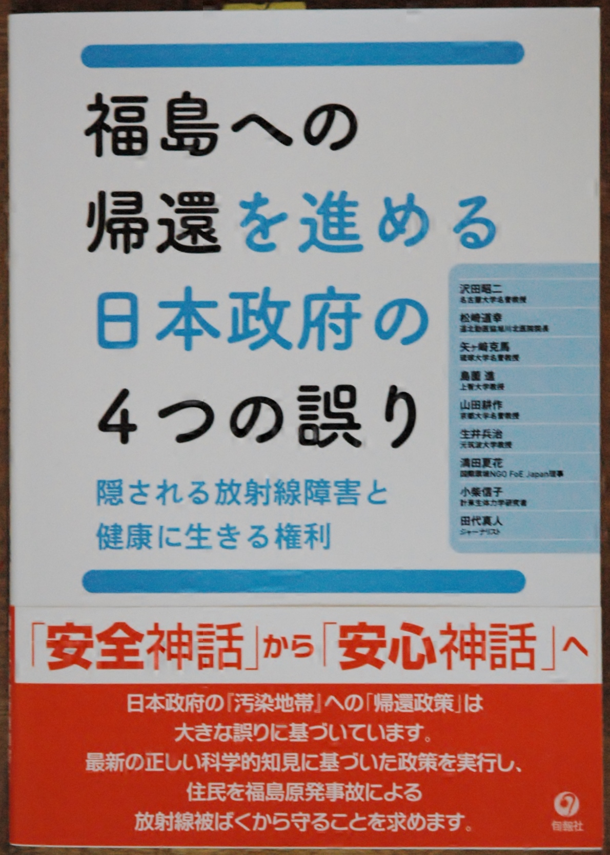 活動紹介(写真)
