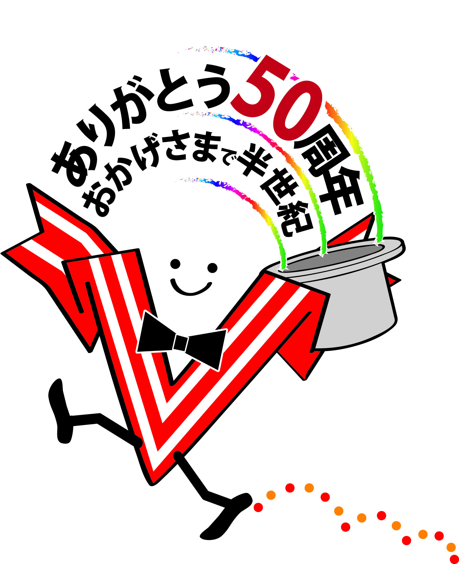 大阪ボランティア協会