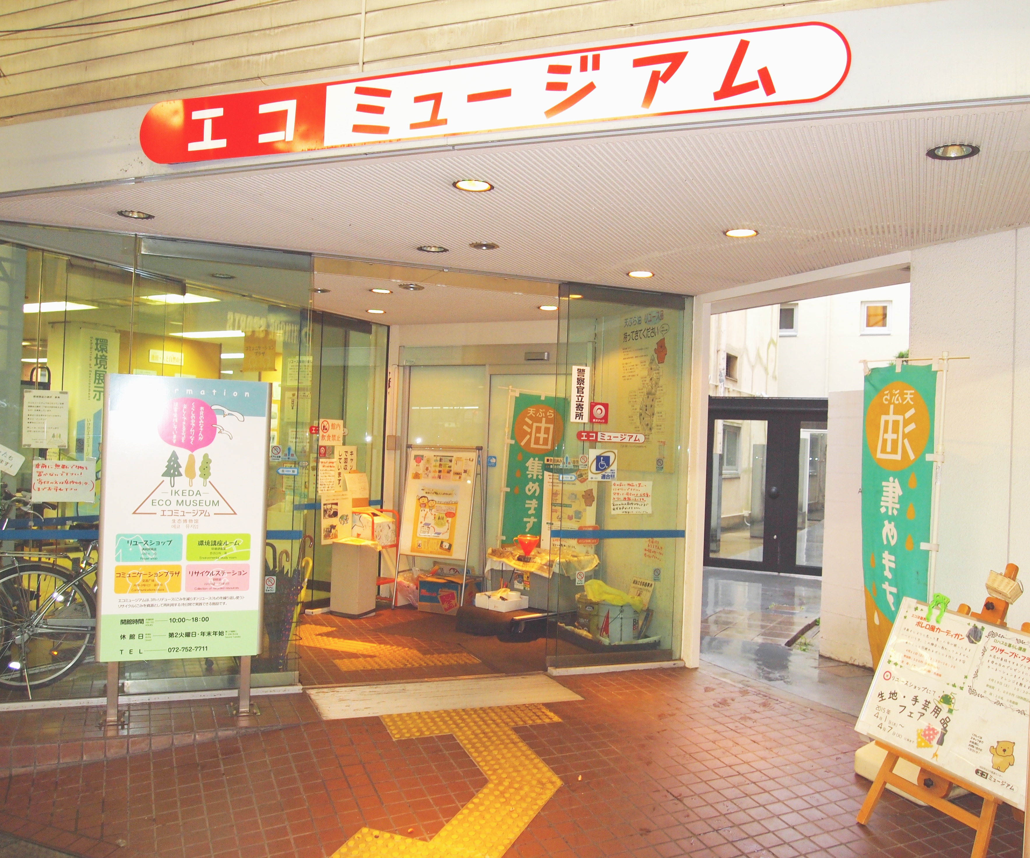 活動紹介(写真)