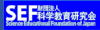 科学教育研究会