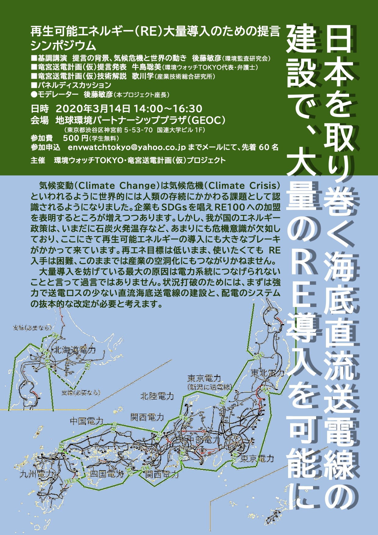 活動紹介(写真)