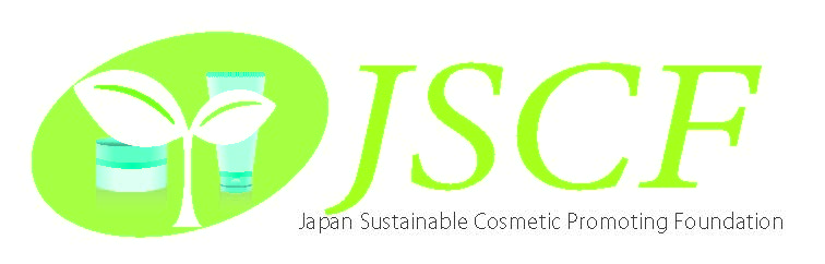  日本サステナブル化粧品振興機構
