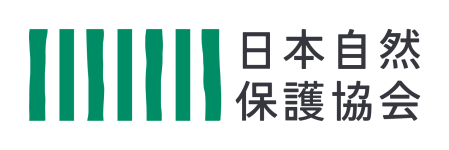 日本自然保護協会