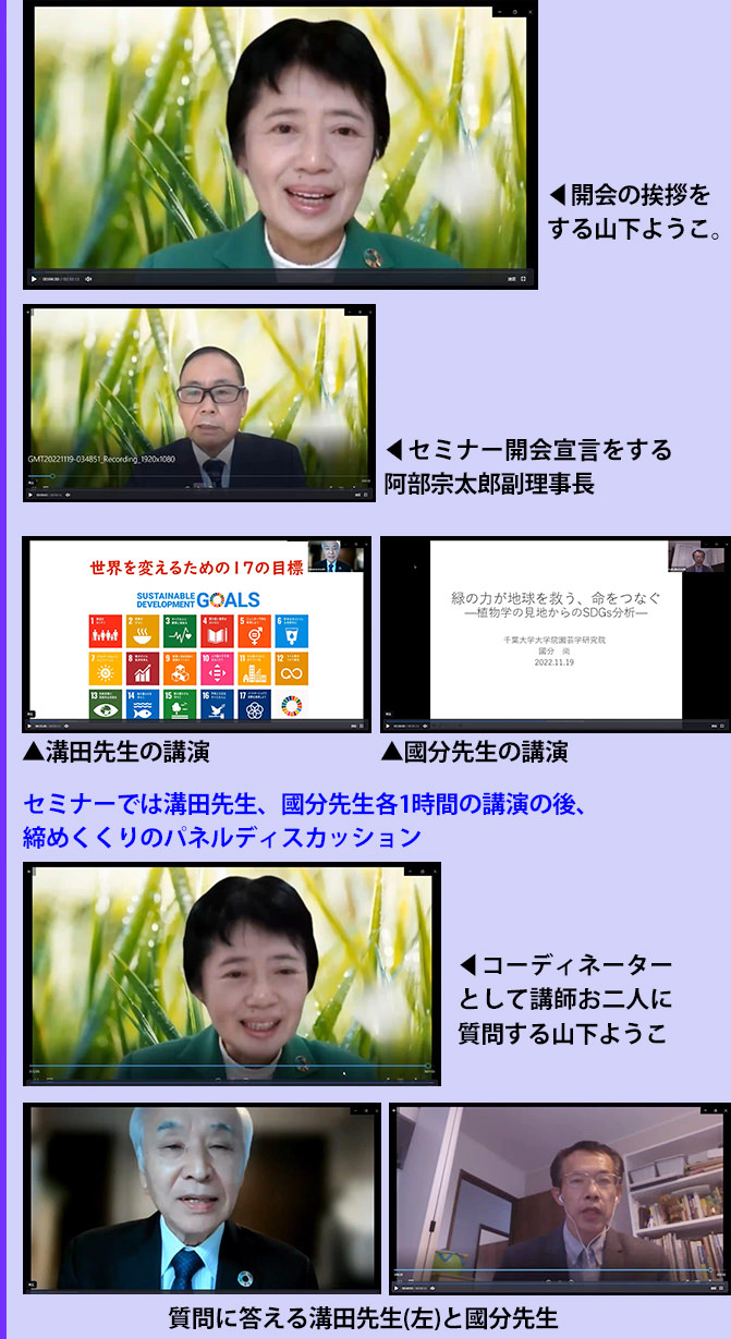 活動紹介(写真)