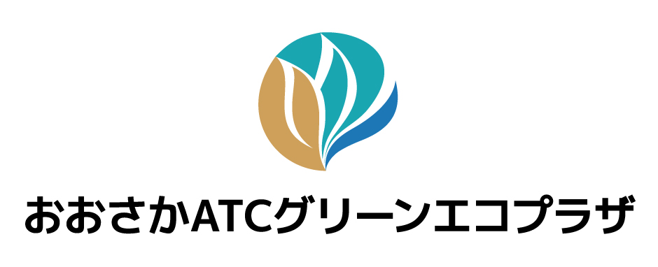 おおさかＡＴＣグリーンエコプラザ