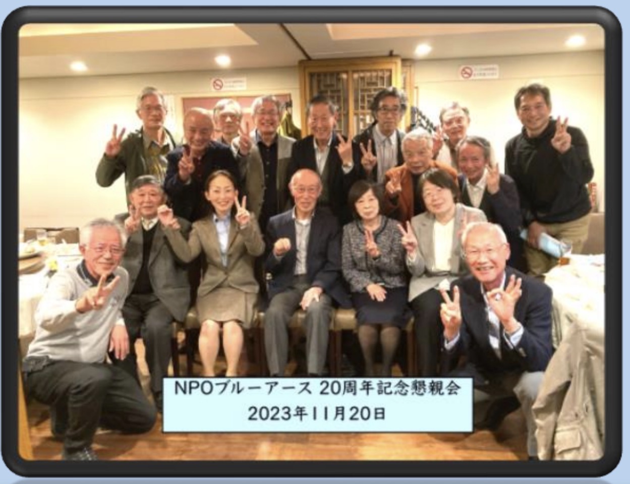 活動紹介(写真)