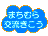 都市農山漁村交流活性化機構